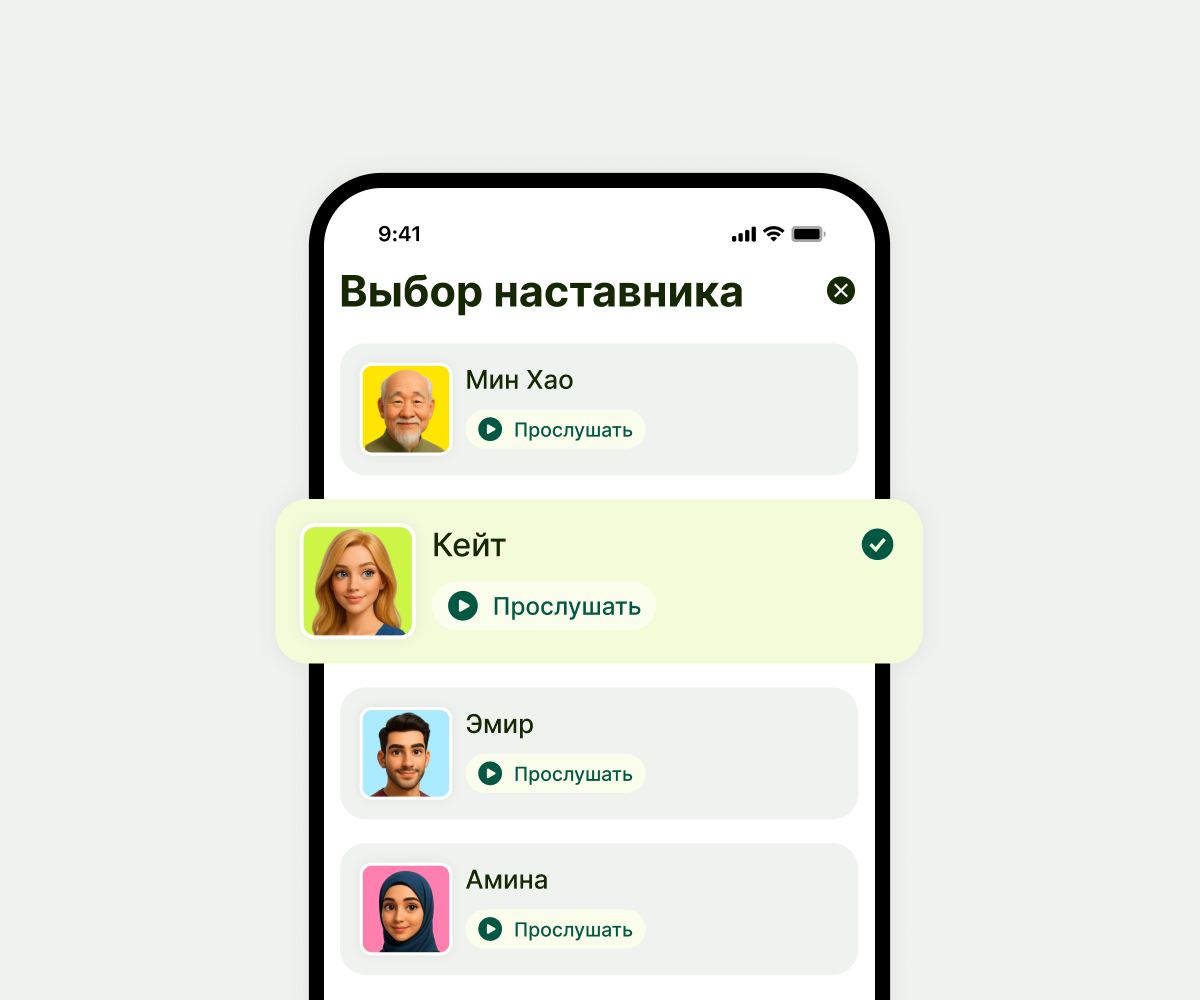 Доступнее, чем живой репетитор